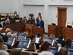 41-я сессия Алтайского краевого Законодательного Собрания